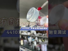 BYK410 PVCペスト樹脂のための抗安定剤 アンジェカ 4410 ティキソトロプ剤