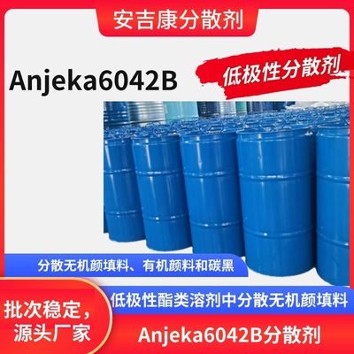品質  Anjeka6042 Nanoparticle Dispersion Additives dispersant for ceramic printing inks 工場