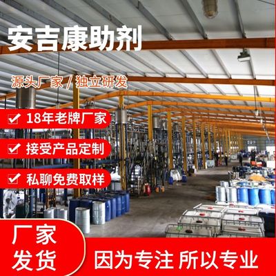 Anjeka 6070 同価 byk190 塗料印刷インクにおける水性分散剤