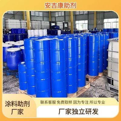 ANJEKA4360 低極度溶剤システムのためのポリエチレンワックス抗安定剤 Deurheo 202P