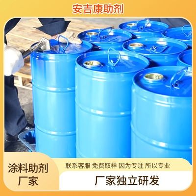 Anjeka-5088 溶剤による脱泡器 そして溶剤のない印刷インクのためのシステム BYK088 脱泡器